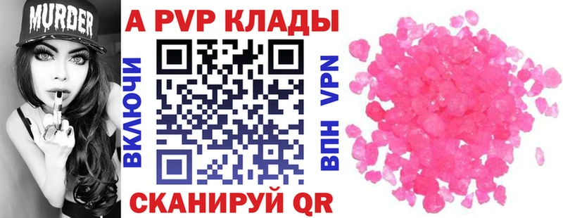 мега ссылка  Асбест  Alpha PVP СК 