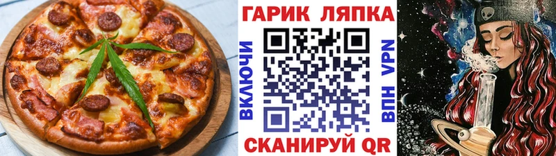 Canna-Cookies марихуана  Асбест 