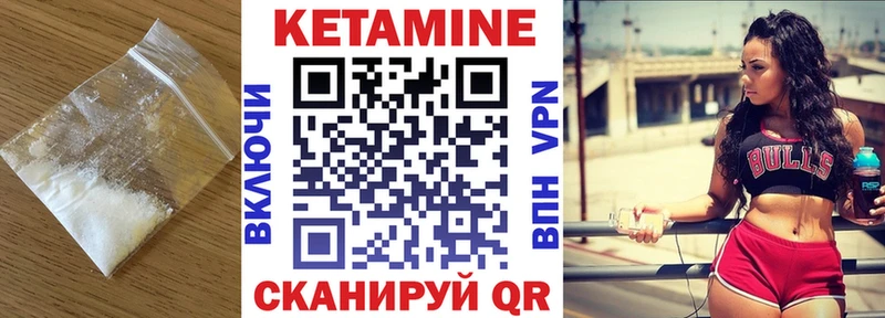 КЕТАМИН ketamine  Асбест 