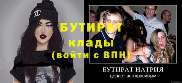 кокаин VHQ Арсеньев
