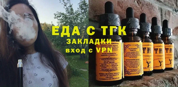кокаин VHQ Арсеньев