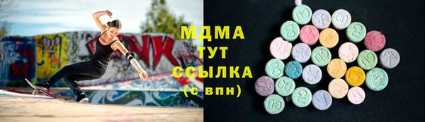 кокаин VHQ Арсеньев