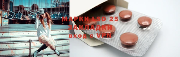 круглые Аркадак