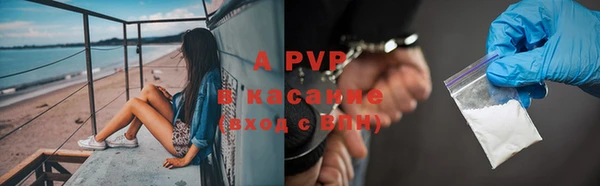 гашишное масло Армянск