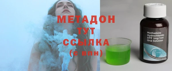 кокаин VHQ Арсеньев