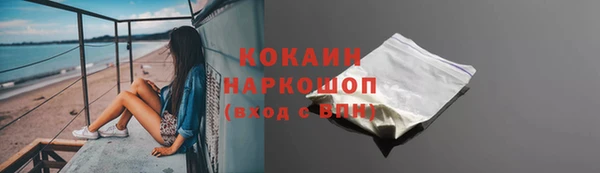 круглые Аркадак