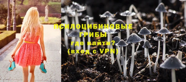 кокаин VHQ Арсеньев