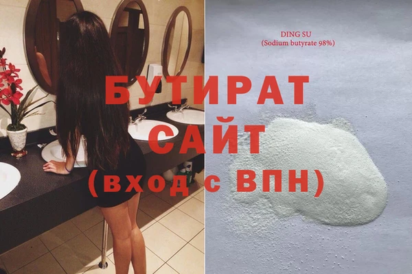 гашишное масло Армянск
