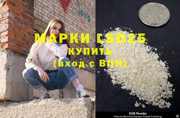 гашишное масло Армянск