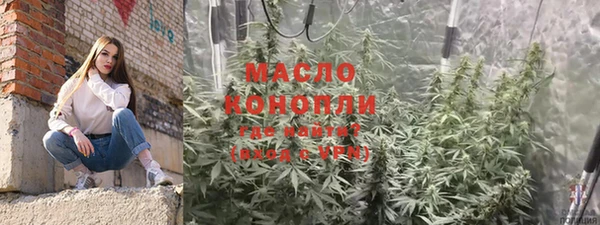 кокаин VHQ Арсеньев