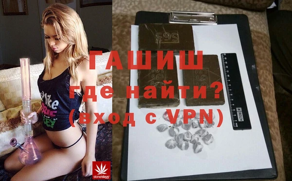 кокаин VHQ Арсеньев