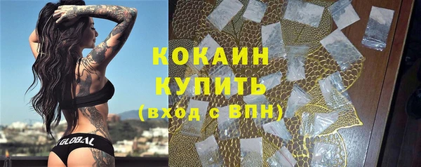 кокаин VHQ Арсеньев