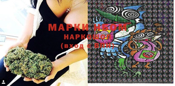 гашишное масло Армянск