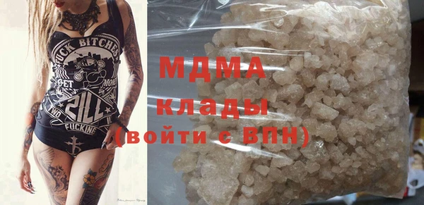 круглые Аркадак