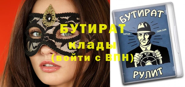 гашишное масло Армянск