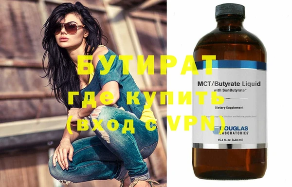 гашишное масло Армянск