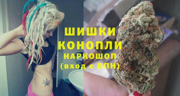 кокаин VHQ Арсеньев