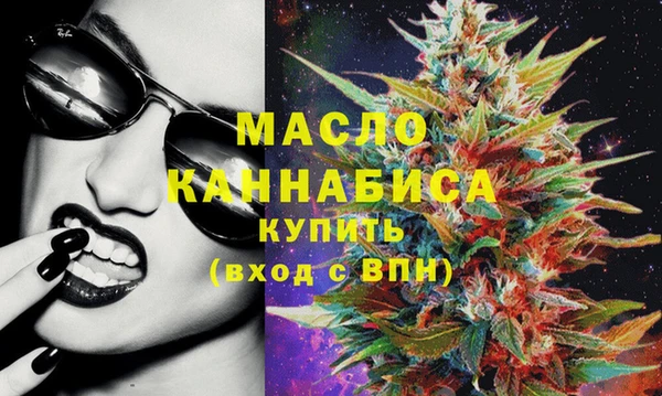 гашишное масло Армянск