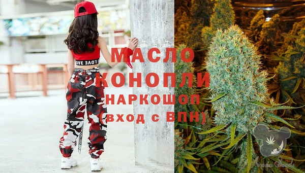 кокаин VHQ Арсеньев