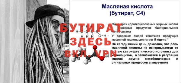 кокаин VHQ Арсеньев