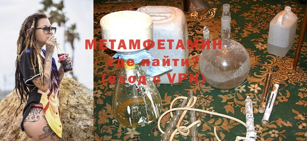гашишное масло Армянск