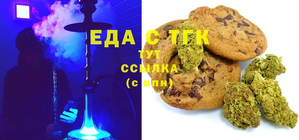 гашишное масло Армянск