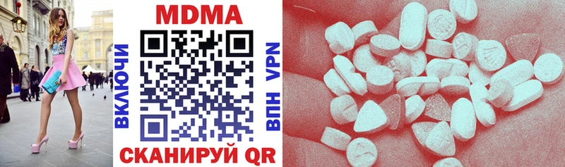 блэк спрут ссылки  Асбест  MDMA молли 