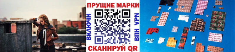 Марки 25I-NBOMe 1,8мг цена Асбест