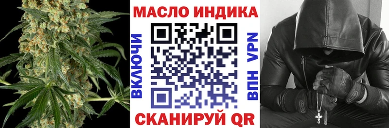 Дистиллят ТГК вейп с тгк  где найти   Асбест 