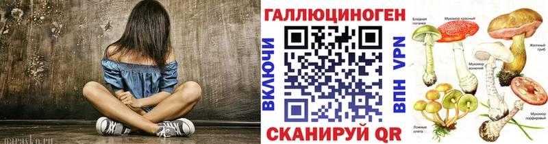 Галлюциногенные грибы Magic Shrooms  Асбест 